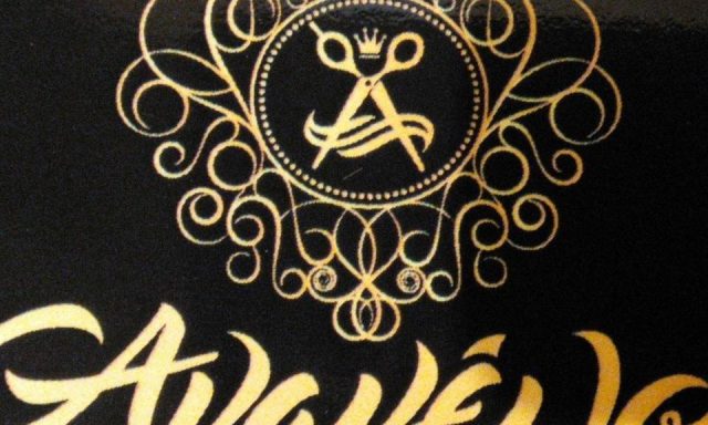 ΑΝΑΝΕΩΣΗ (Ζαμπούρη Καλλιόπη Κ.)