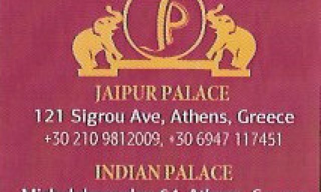 JAIPUR PALACE