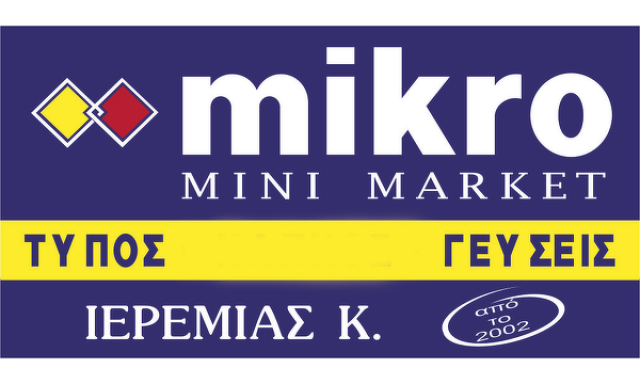 MIKRO