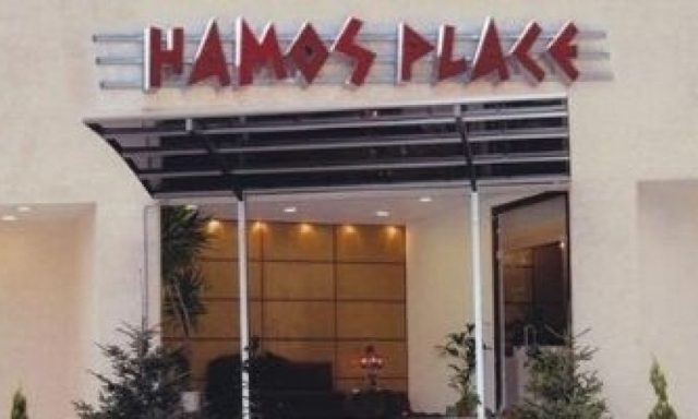 HAMOS PLACE JAYNES ROOMS