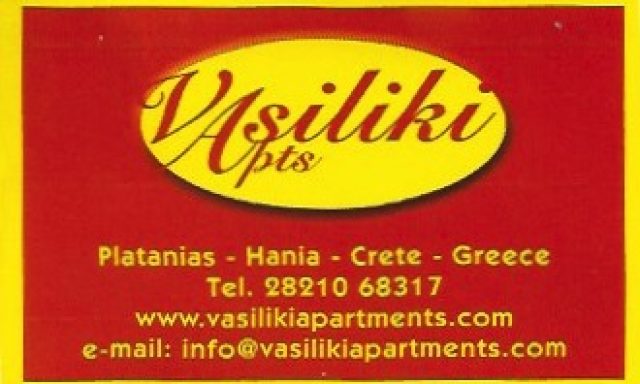 VASILIKI APARTMENTS – ΛΙΟΔΑΚΗΣ ΕΜΜΑΝΟΥΗΛ