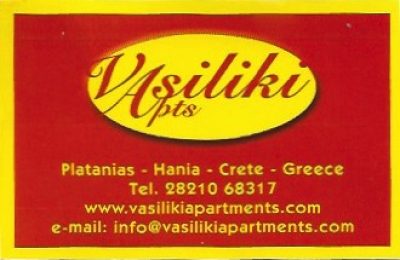 VASILIKI APARTMENTS – ΛΙΟΔΑΚΗΣ ΕΜΜΑΝΟΥΗΛ