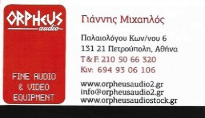 HEAVEN AUDIO – ΜΙΧΑΗΛΟΣ ΙΩΑΝΝΗΣ ΚΑΙ ΣΙΑ ΟΕ
