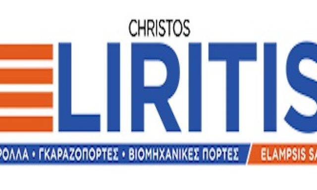 LIRITIS CHRISTOS – ELAMPSIS S.A.