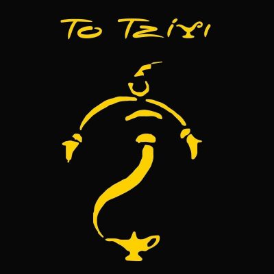 TO TZINI