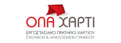 ΟΛΑ ΧΑΡΤΙ – ΚΑΦΑΝΤΑΡΗ Α ΚΑΙ ΣΙΑ ΕΕ