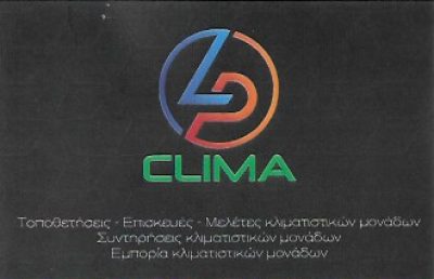 LP CLIMA EE – ΠΑΠΑΔΟΠΟΥΛΟΣ ΛΑΜΠΡΟΣ