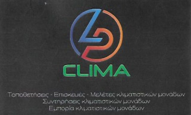 LP CLIMA EE – ΠΑΠΑΔΟΠΟΥΛΟΣ ΛΑΜΠΡΟΣ