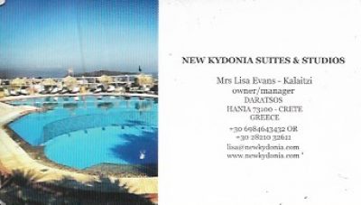 NEW KYDONIA SUITES &amp; STUDIOS – ΚΑΛΑΪΤΖΗΣ ΚΑΙ ΣΙΑ Ο.Ε.