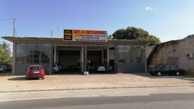 ΚΩΣΤΑΔΗΜΑΣ ΑΝΤΩΝΙΟΣ