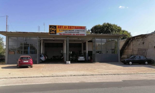 ΚΩΣΤΑΔΗΜΑΣ ΑΝΤΩΝΙΟΣ