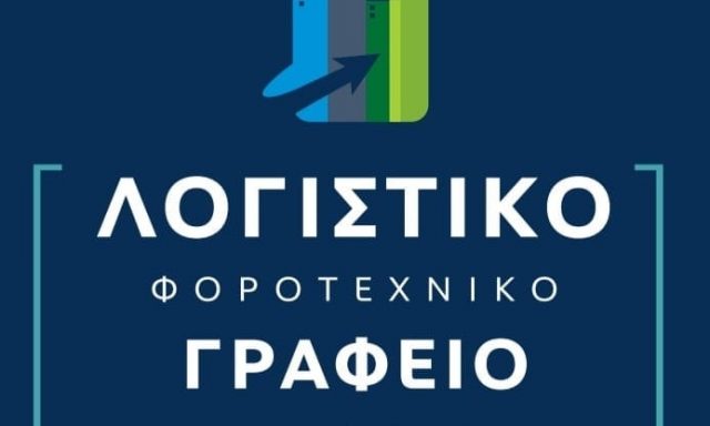 ΓΙΑΝΝΗ ΑΛΕΞΑΝΔΡΑ