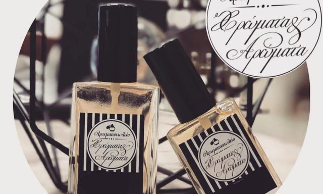 ΧΡΩΜΑΤΑ & ΑΡΩΜΑΤΑ – ΚΟΥΦΙΔΟΥ ΜΑΡΘΑ