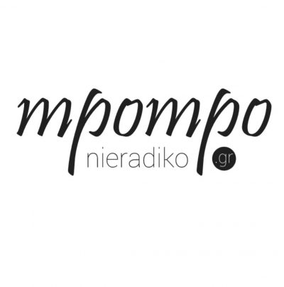 MPOMPONIERADIKO.GR – ΣΤΕΦΑΝΙΔΟΥ ΦΩΤΕΙΝΗ