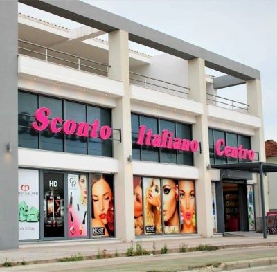 SCONTO ITALIANO CENTRO – ΠΟΛΙΤΗΣ ΔΗΜΗΤΡΗΣ