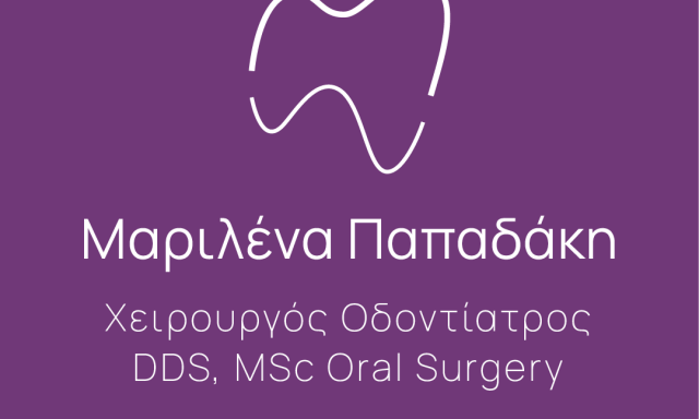ΠΑΠΑΔΑΚΗ ΜΑΡΙΛΕΝΑ