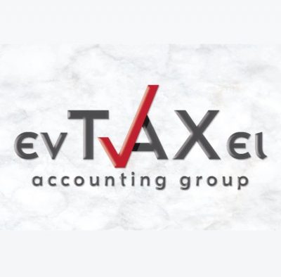 ΕΝ – ΤΑΧ -ΕΙ ΚΑΤΩΠΟΔΗ ΣΤΑΜΑΤΙΑ