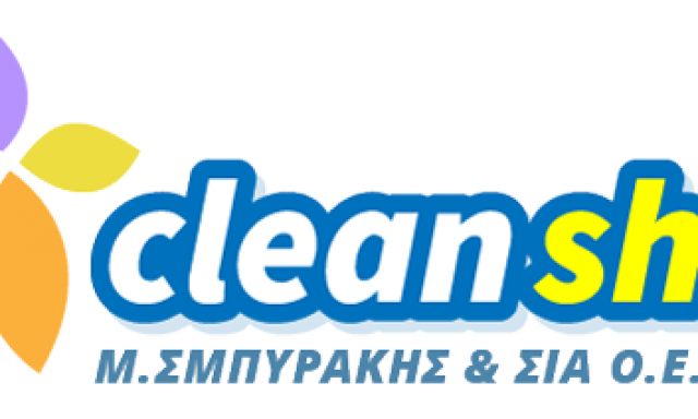 CLEANSHOP – ΣΜΠΥΡΑΚΗΣ ΜΑΡΚΟΣ ΚΑΙ ΣΙΑ ΟΕ