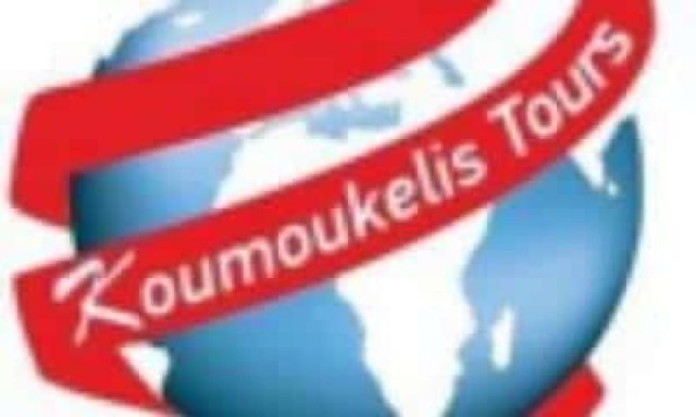 ΚΟΥΜΟΥΚΕΛΗΣ TOURS