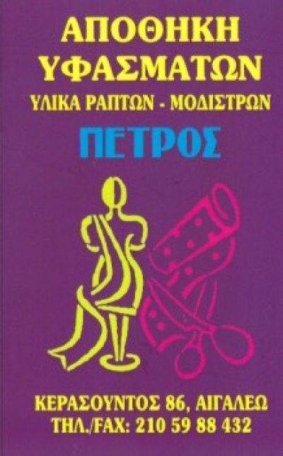 ΧΡΙΣΤΟΔΟΥΛΑΚΗ ΑΝΑΣΤΑΣΙΑ &amp; ΣΙΑ ΟΕ