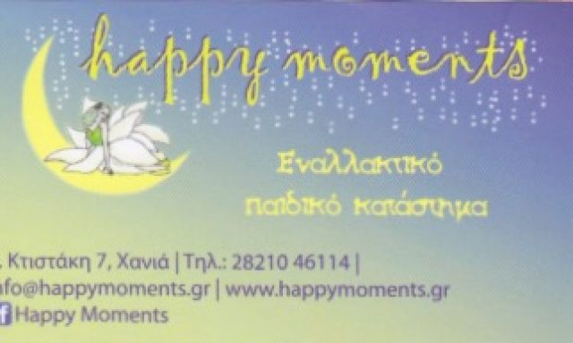 HAPPY MOMENTS – ΜΑΡΑΚΑ ΧΡΥΣΗ