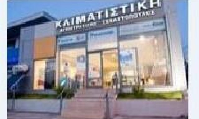 ΚΛΙΜΑΤΙΣΤΙΚΗ ( ΑΓΙΟΣΤΡΑΤΙΤΗ Π ΣΕΒΑΣΤΟΠΟΥΛΟΣ Χ ΙΚΕ )