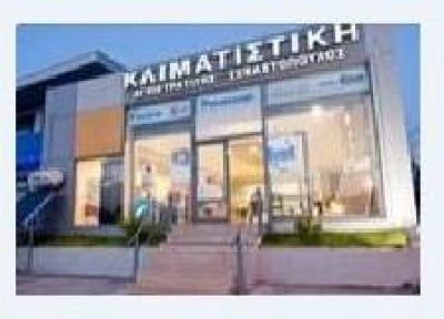 ΚΛΙΜΑΤΙΣΤΙΚΗ ( ΑΓΙΟΣΤΡΑΤΙΤΗ Π ΣΕΒΑΣΤΟΠΟΥΛΟΣ Χ ΙΚΕ )