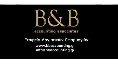 B AND B ACCOUNTING ASSOCIATES