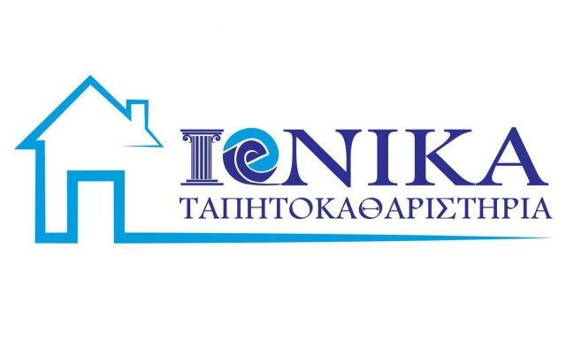 ΙΩΝΙΚΑ ΤΑΠΗΤΟΚΑΘΑΡΙΣΤΗΡΙΑ – ΑΦΟΙ ΠΑΓΚΟΠΟΥΛΟΙ ΟΕ