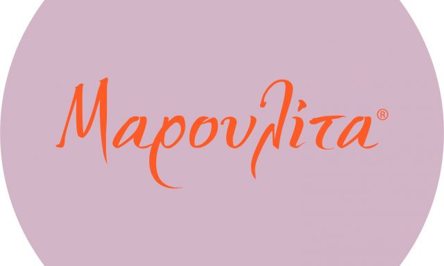 ΜΑΡΟΥΛΙΤΑ (Σμυρνάκη Μαρουλίτα Ε.)