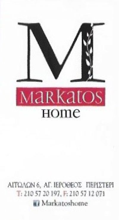MARKATOS HOME – ΑΦΟΙ ΜΑΡΚΑΤΟΥ ΟΕ