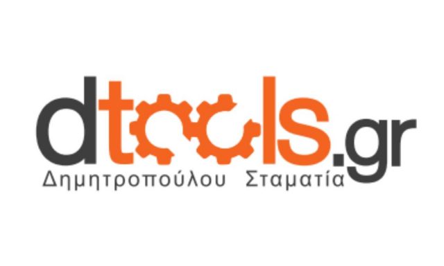 DTOOLS – ΔΗΜΗΤΡΟΠΟΥΛΟΥ ΣΤΑΜΑΤΙΑ