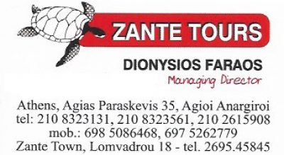 ZANTE TOURS &#8211; ΦΑΡΑΟΣ ΔΙΟΝΥΣΙΟΣ &amp; ΣΙΑ ΕΕ