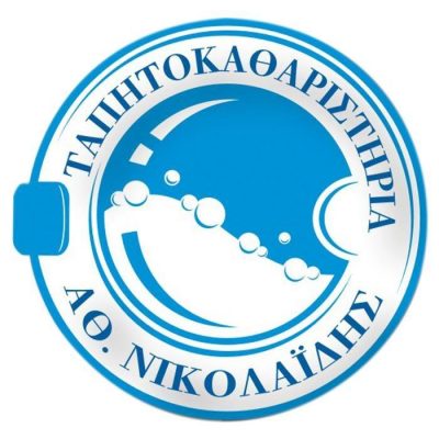 ΝΙΚΟΛΑΪΔΗΣ ΑΘΑΝΑΣΙΟΣ &amp; ΒΑΣΙΛΕΙΟΣ