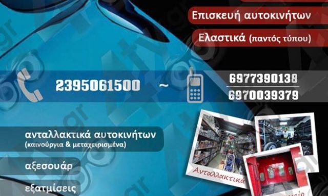 ΓΕΩΡΓΙΑΔΗΣ Κ ΘΕΟΦΙΛΟΣ