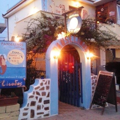 PANSELINOS CAFE &amp; COCKTAIL ROOF BAR