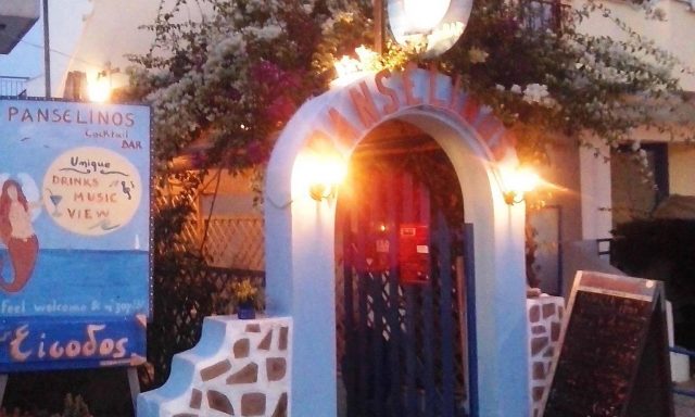 PANSELINOS CAFE & COCKTAIL ROOF BAR