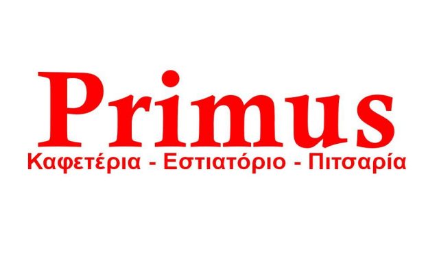 PRIMUS PIZZA
