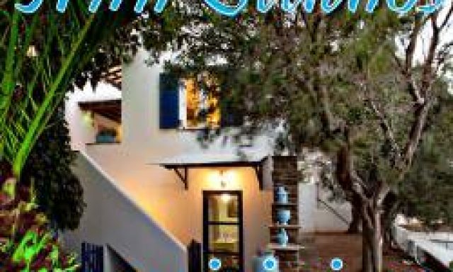 IRINI TINOS STUDIOS – ΠΕΡΙΒΟΛΑΡΑΚΗ ΕΙΡΗΝΗ