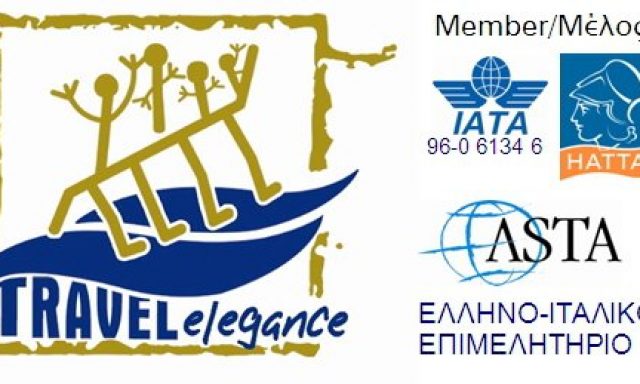 TRAVEL ELEGANCE – ΜΟΥΛΑ Λ ΚΑΙ ΣΙΑ ΕΕ