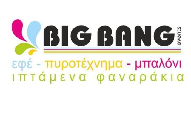 BIG BANG EVENTS
