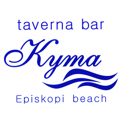 ΚΥΜΑ – ΤΑΒΕΡΝΑ – BEACH BAR
