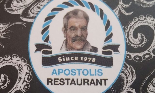 ΑΠΟΣΤΟΛΗΣ – ΑΠΟΣΤΟΛΑΚΗ ΜΕΛΠΟΜΕΝΗ