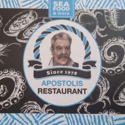 ΑΠΟΣΤΟΛΗΣ – ΑΠΟΣΤΟΛΑΚΗ ΜΕΛΠΟΜΕΝΗ