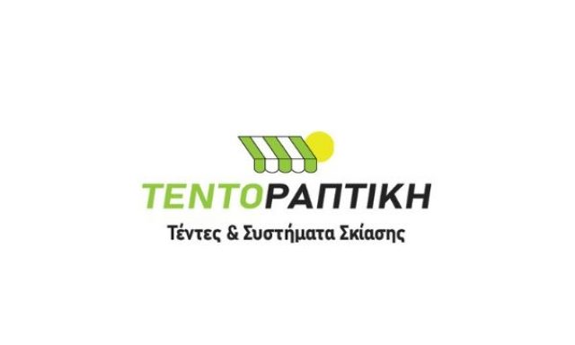 ΤΕΝΤΟΡΑΠΤΙΚΗ – ΝΟΥΣΑΣ ΣΩΤΗΡΗΣ