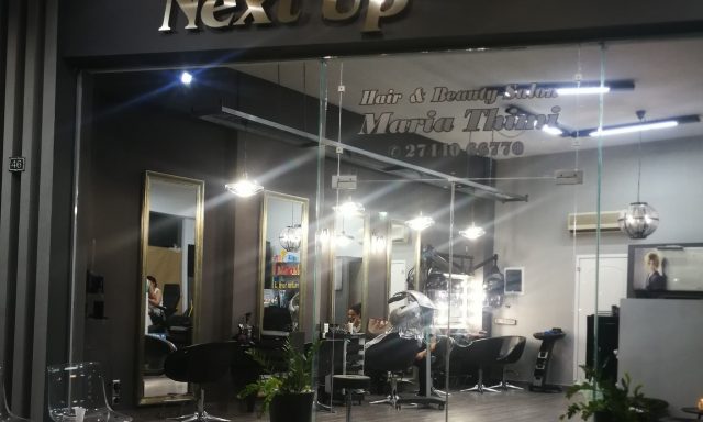 NEXT UP – ΘΥΜΗ ΜΑΡΙΑ