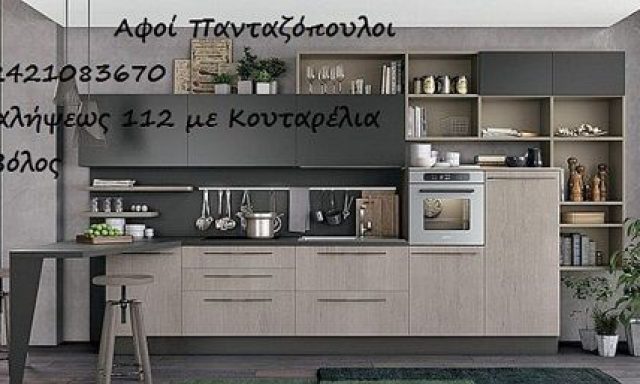 RECORD – ΑΦΟΙ Γ ΠΑΝΤΑΖΟΠΟΥΛΟΥ ΟΕ