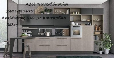 RECORD – ΑΦΟΙ Γ ΠΑΝΤΑΖΟΠΟΥΛΟΥ ΟΕ