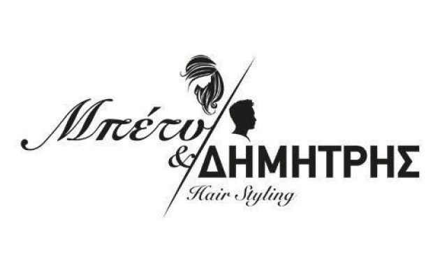 BETTY AND DIMITRIS HAIRSTYLING