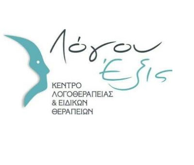 ΛΟΓΟΥ ΕΞΙΣ – ΤΡΙΓΩΝΗ ΦΩΤΕΙΝΗ